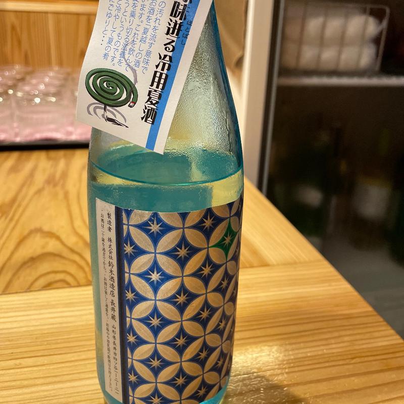 磐城壽夏酒吟醸(ごはんや松毬)