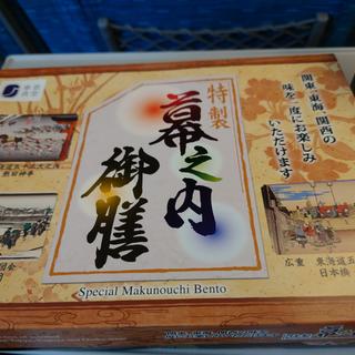 特製 幕ノ内御膳(NewDays KIOSK 東京駅新幹線ホーム5B)