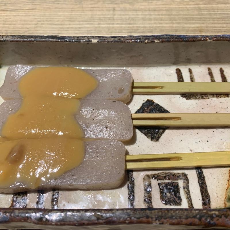 こんにゃく田楽(小松庵総本家 駒込本店)