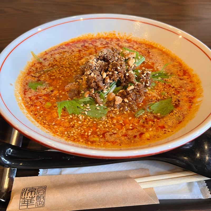 白湯担々麺(今石飯店 涼華（すずか）)