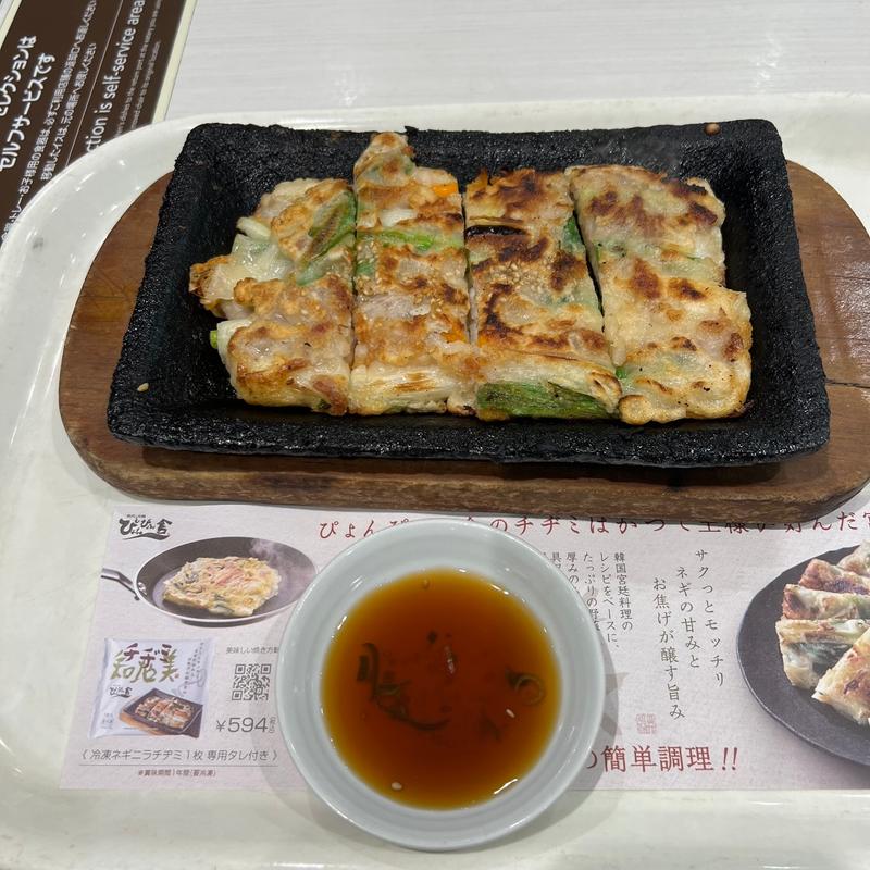 ねぎニラチヂミ(ぴょんぴょん舎 オンマーキッチン ラゾーナ川崎店)