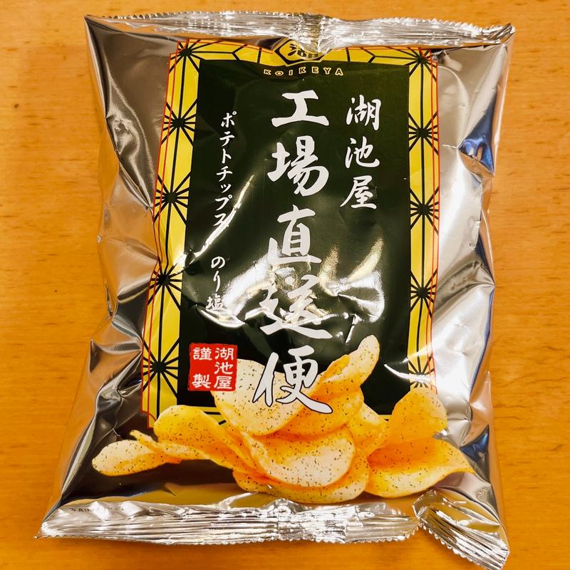 工場直送便(ポテトチップス)(湖池屋オンラインショップ（公式）)
