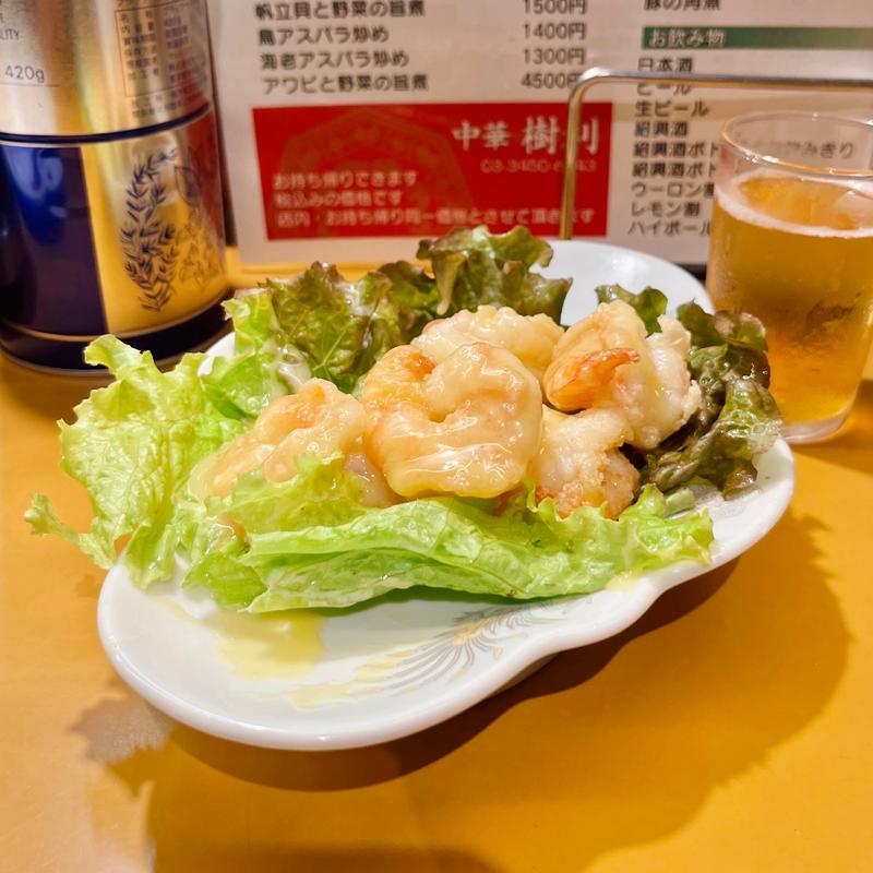 エビマヨ(樹利)