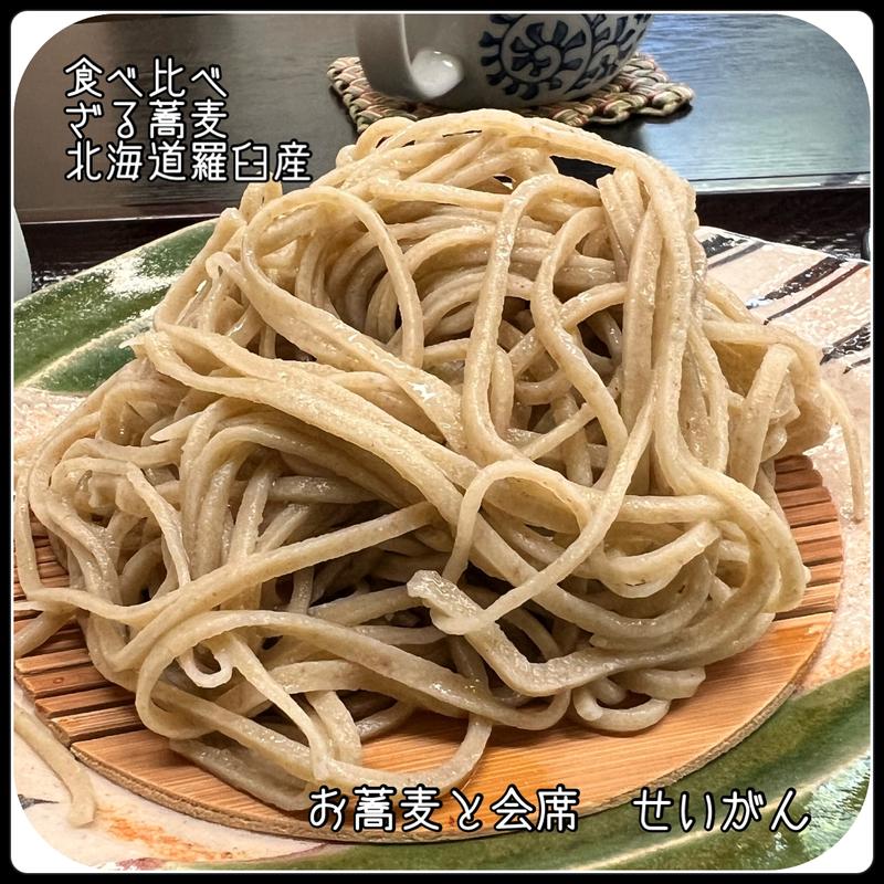 食べ比べそば　ざる蕎麦(せいがん )