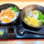 炙りトロサーモン丼(特盛)/おろしぶっかけうどん(冷)(花月丼丸)