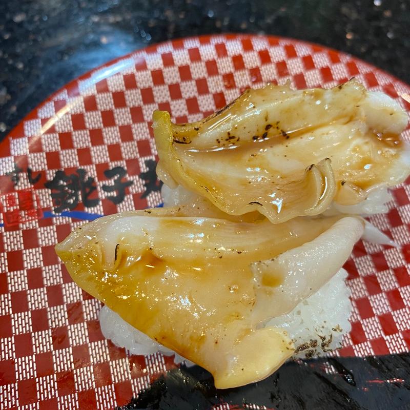 (すし銚子丸 成田店)