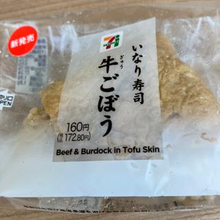 牛ごぼういなり寿司(セブン-イレブン 北海道ＳＴ大通店)