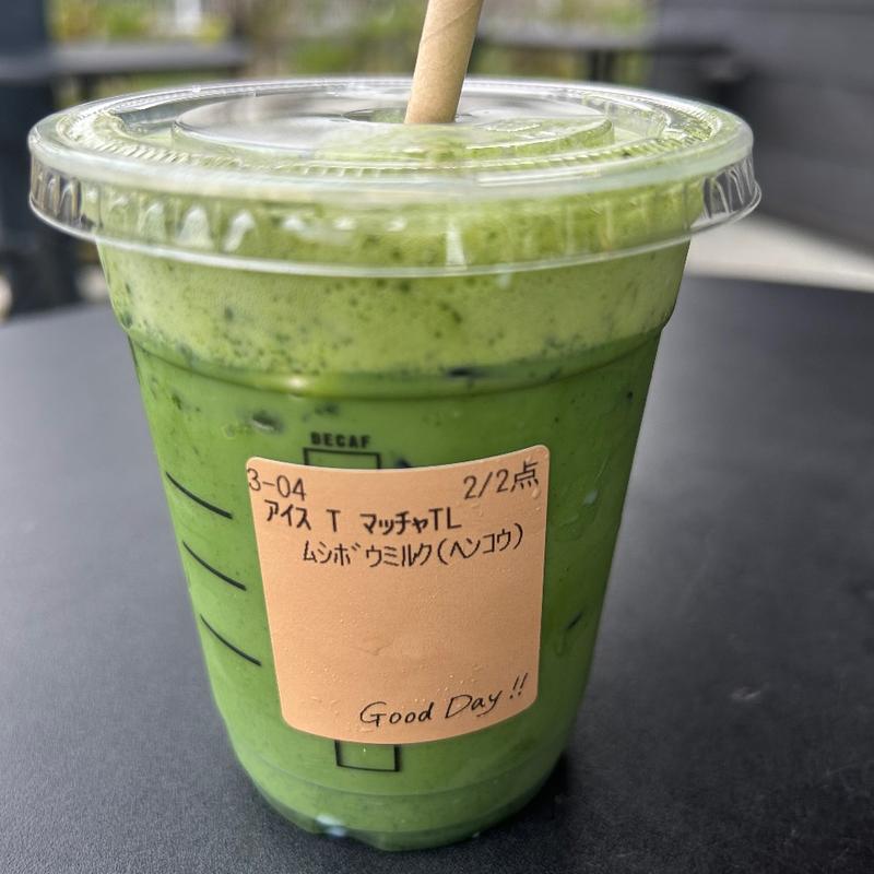 抹茶ティーラテ(スターバックス松井山手欽明台店)