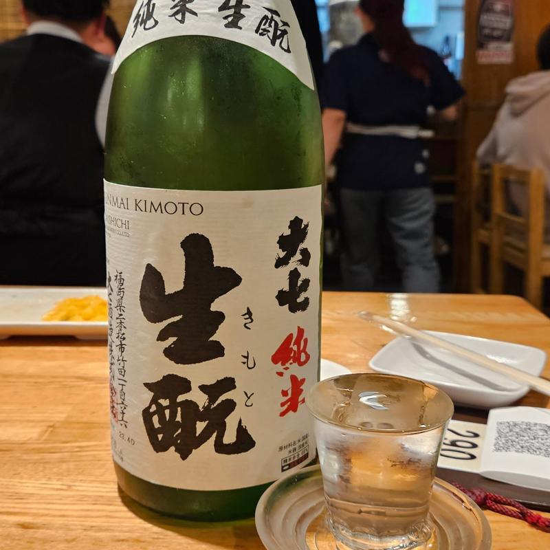 福島「大七 純米生酛」(神田屋 池袋西口店)