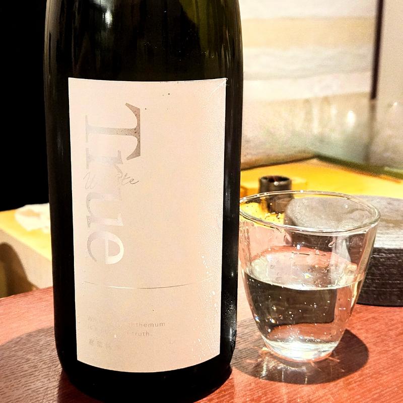 千葉「寒菊 True White2023 純米大吟醸 雄町50 無濾過生原酒」(鮨 あやべ)