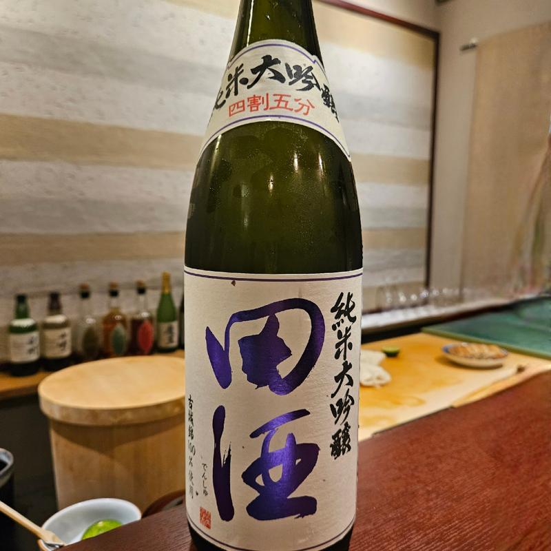 青森「田酒 純米大吟醸 四割五分 古城錦」(鮨 あやべ)