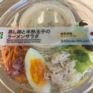 蒸し鶏とたまごのラーメンサラダ(セブン-イレブン 北海道ＳＴ大通店)