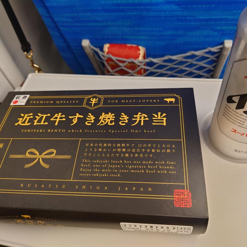 近江牛すき焼き弁当(旅弁当 駅弁にぎわい エキマルシェ新大阪店)