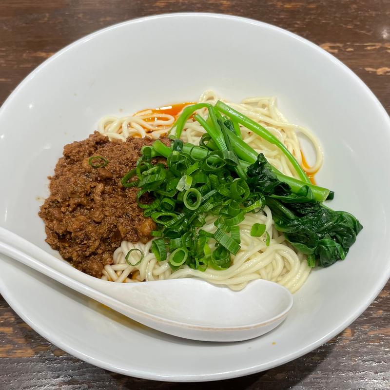 成都式 汁なし坦々麺(六坊担担面)