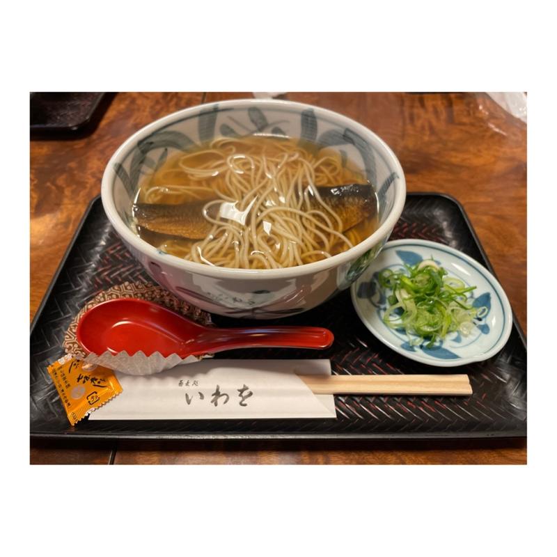 にしんそば(そば処 いわを )