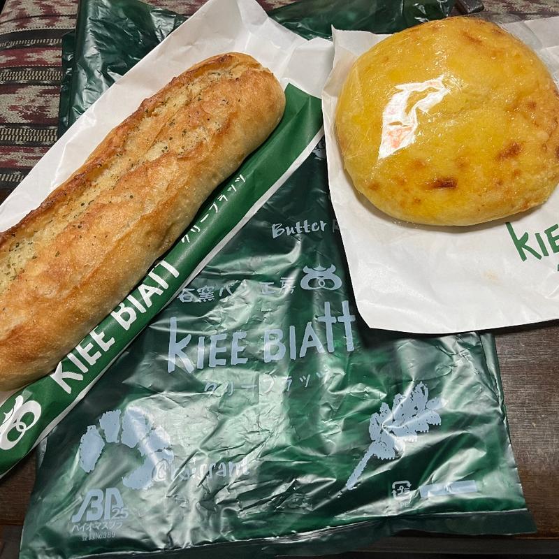 ガーリックフィッセル・チーズフォカッチャ(石窯パン工房 KLEE BLATT クリーブラッツ 若草店)