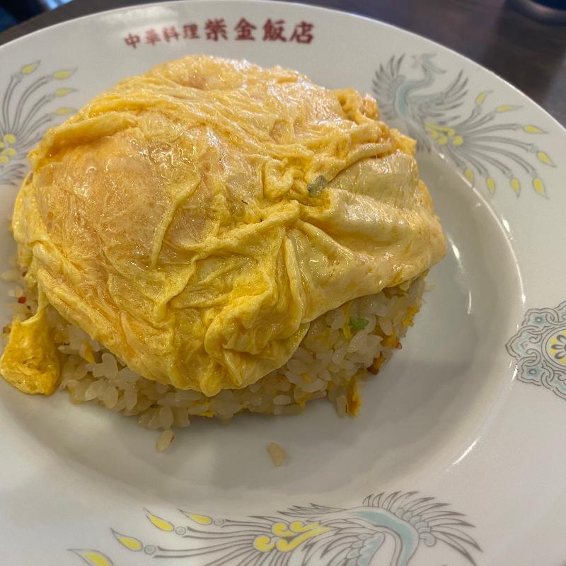 卵炒飯(紫金飯店 原宿店)
