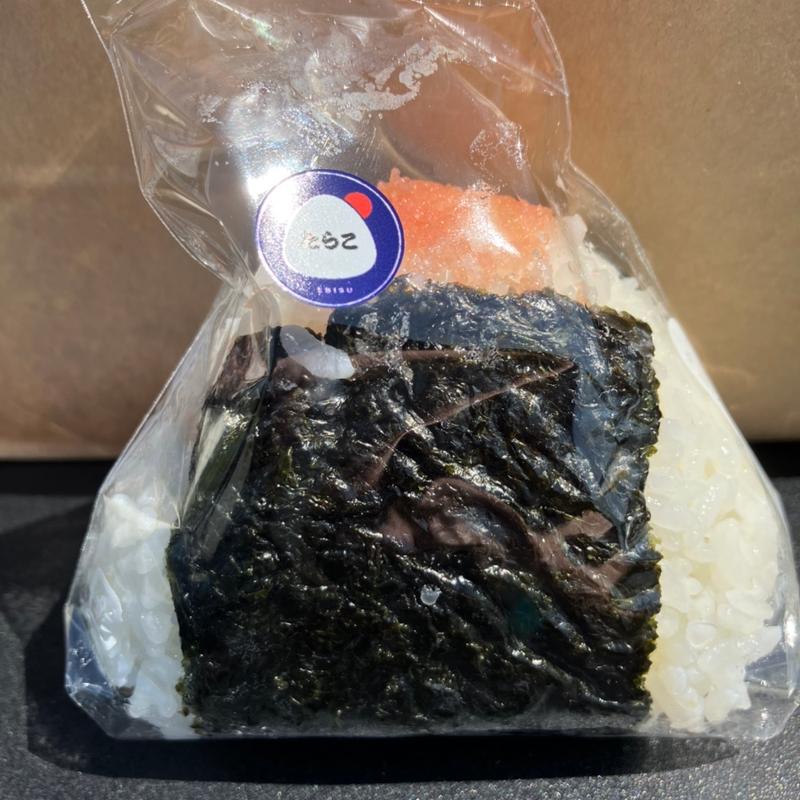 たらこおにぎり(恵庭おむすび ゑびす)