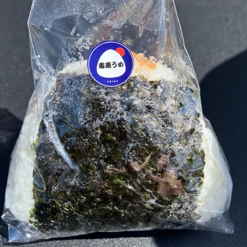 南高うめおにぎり(恵庭おむすび ゑびす)
