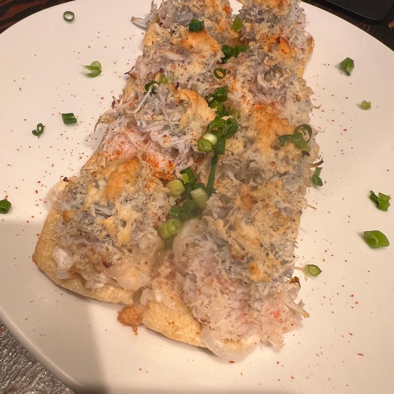 ずわいしらす長ねぎのせ油揚げのオーブン焼(かに漁師の家)