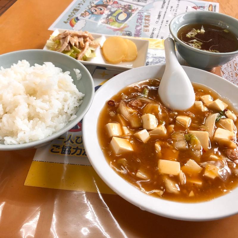 麻婆豆腐定食(太陽軒 )