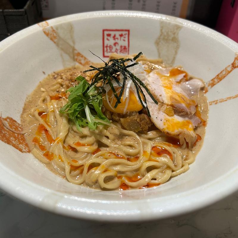 汁なし坦々麺(さわだの担々麺)