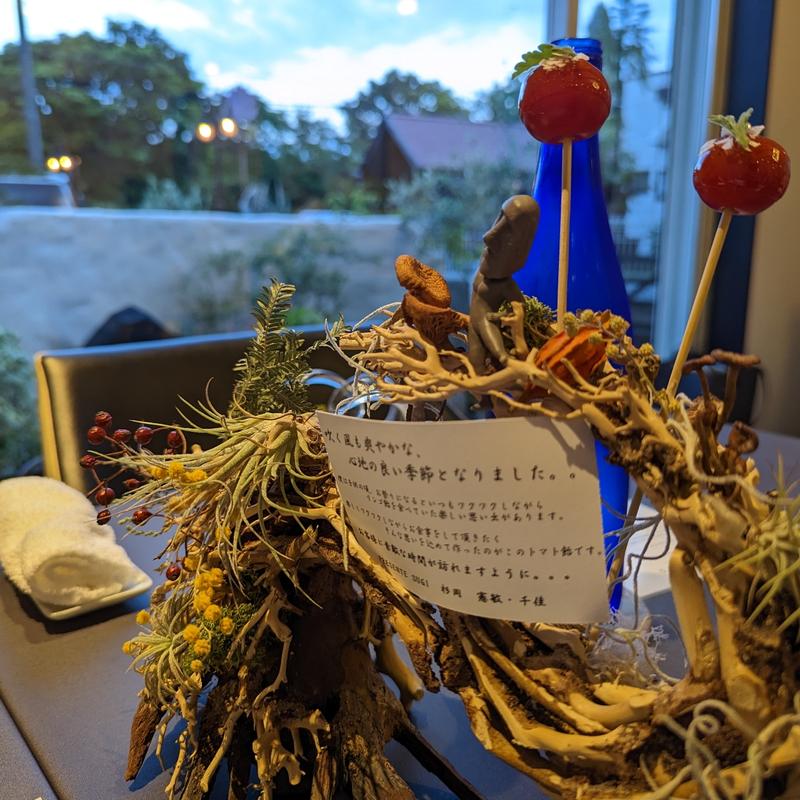 (プレゼンテ スギ)