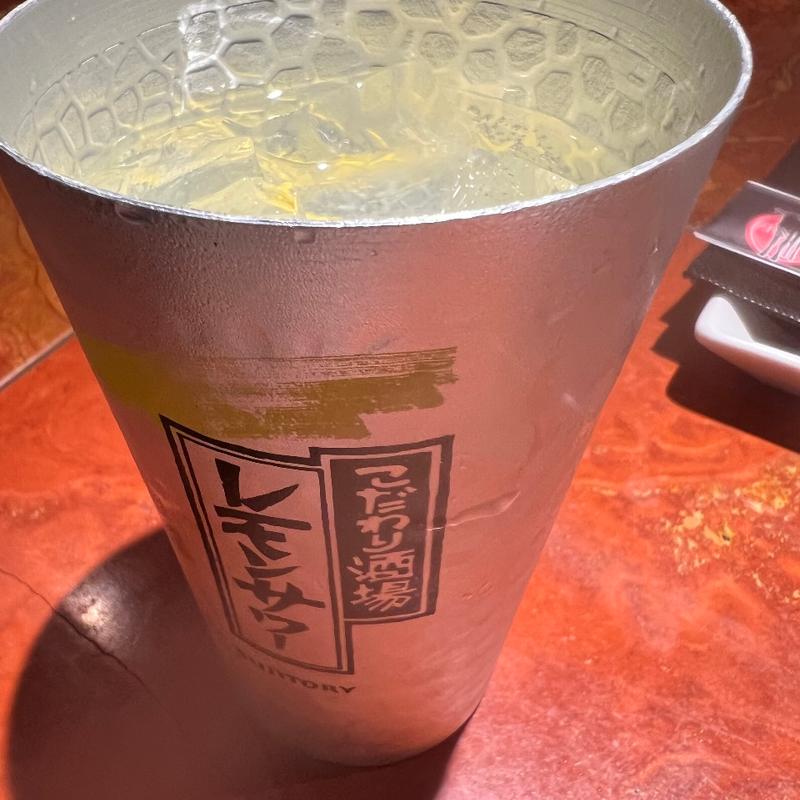 レモンサワー(大井町銭場精肉店)