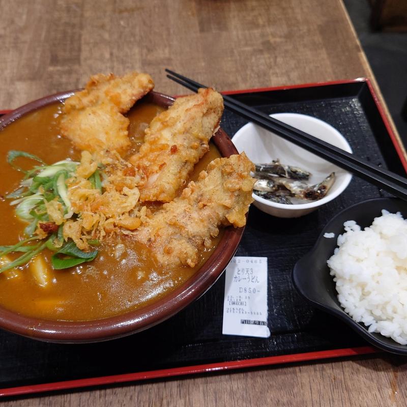 とり天カレーうどん(つくもうどん 塩小路本店)