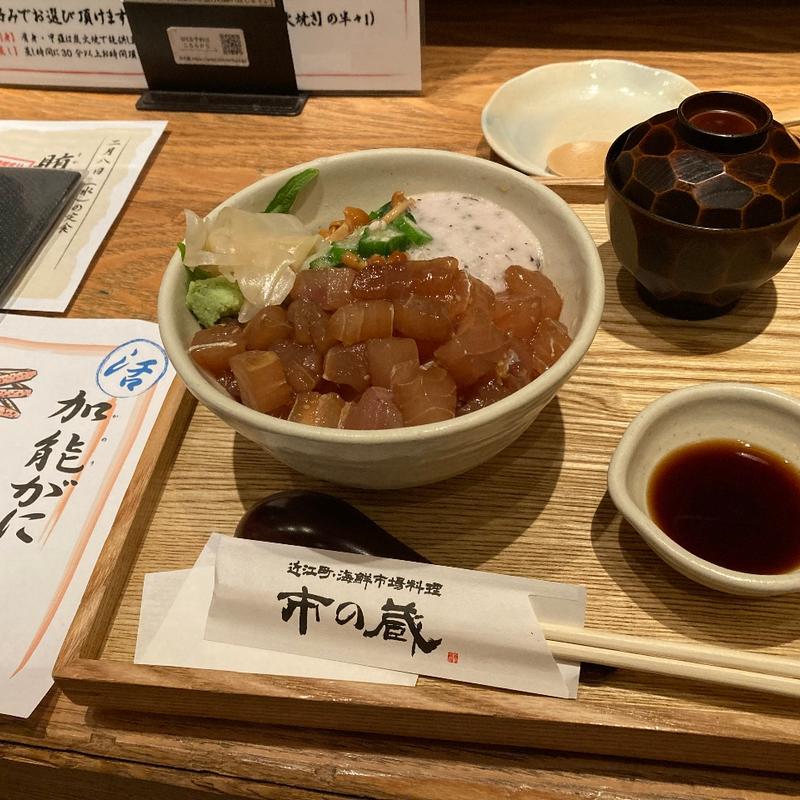 (近江町・海鮮市場料理 市の蔵 （いちのくら）)