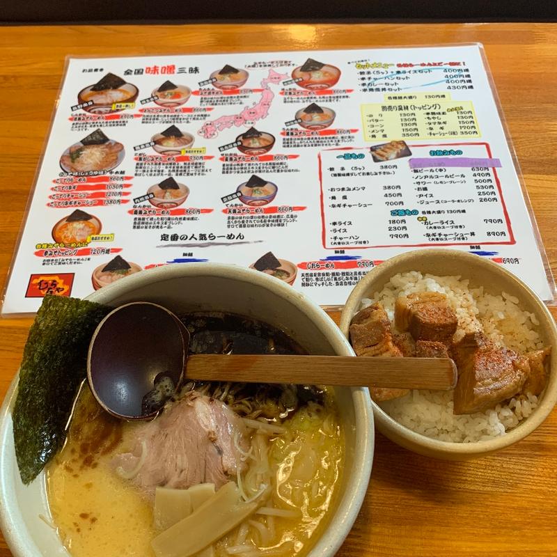 焦がしみそラーメン+半角煮丼(むらたや )