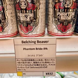 Phantom Bride IPA(Belching Beaver Pub 980)
