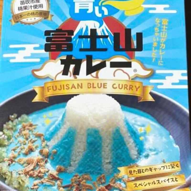 富士山カレー(富士山プロダクト ～FUJISAN PRODUCT～)