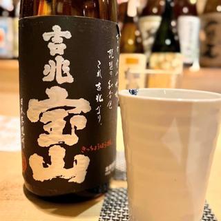 吉兆宝山(酒月 )