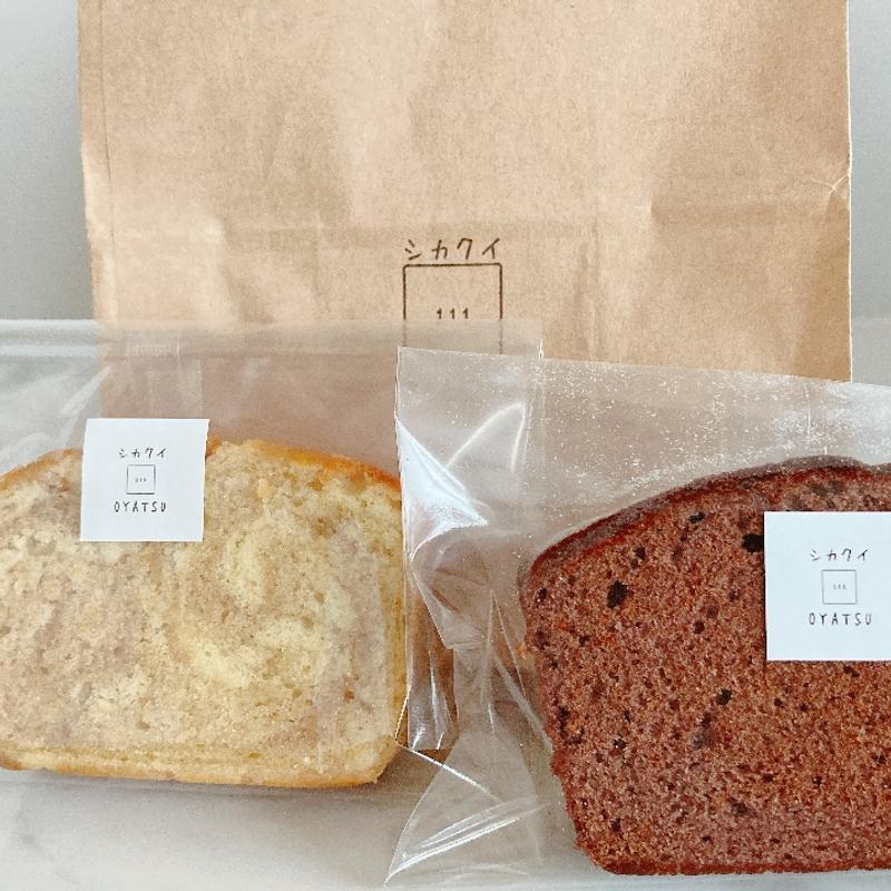 パウンドケーキ　チョコ(シカクイOYATSU)