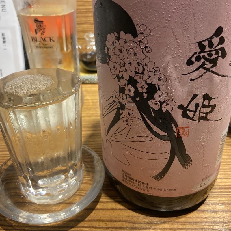 愛姫(居酒屋二代目)