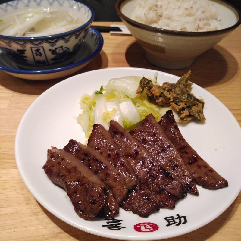 牛たん焼定食　3枚6切(味の牛たん喜助 南町通店)