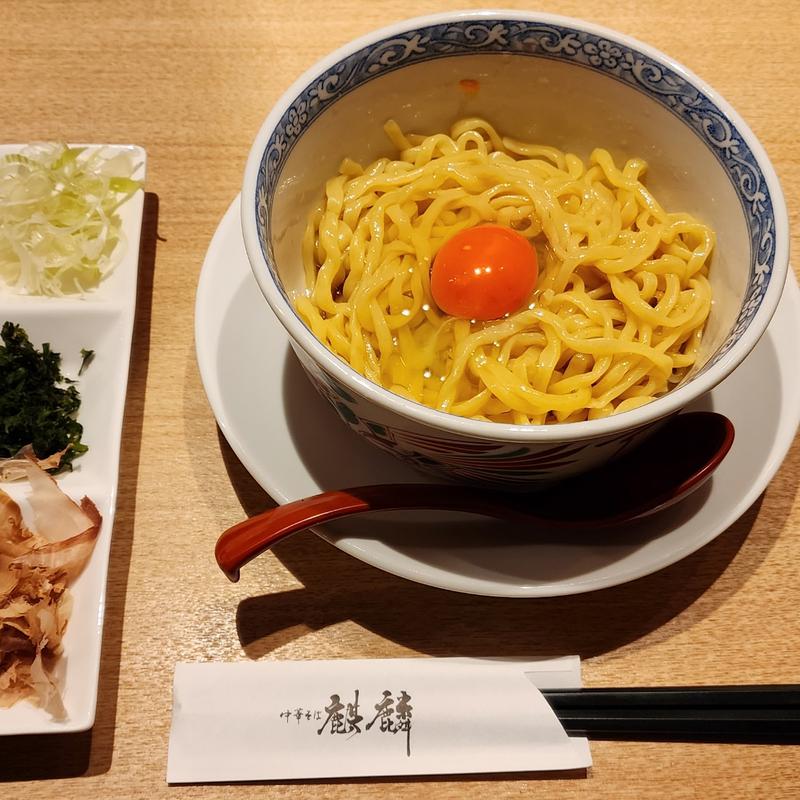 限定メニューKTM(中華そば麒麟)