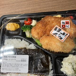 お魚フライ弁当(北○厨房エスタ店)