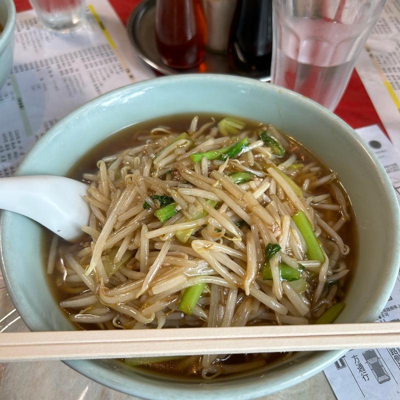 サンマーメン(榮濵楼 )