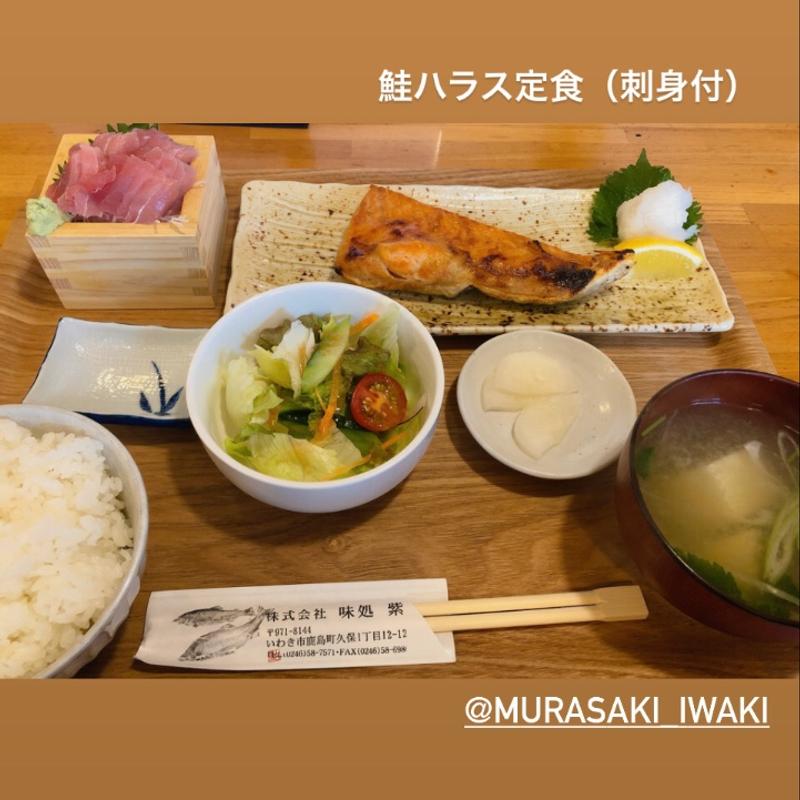 鮭ハラス定食(居酒屋 味処 紫 （むらさき）)
