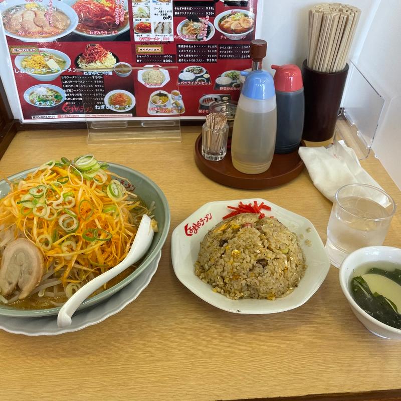 ネギ味噌ラーメン大盛り　炒飯(くるまやラーメン 富岡店 )