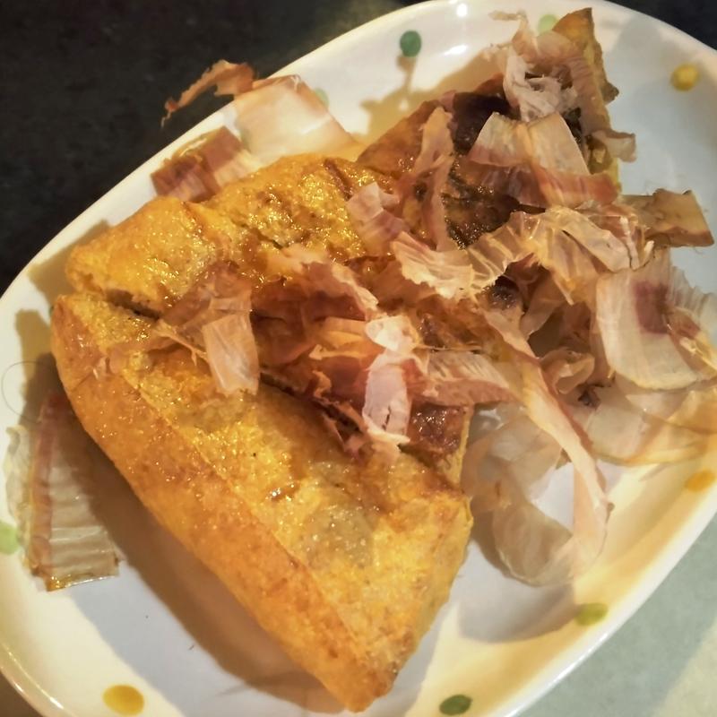 三角揚げ(さしすせそ )