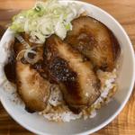 トロ肉丼(らぁめん さなだ 市原店 )