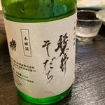 磐井そだち