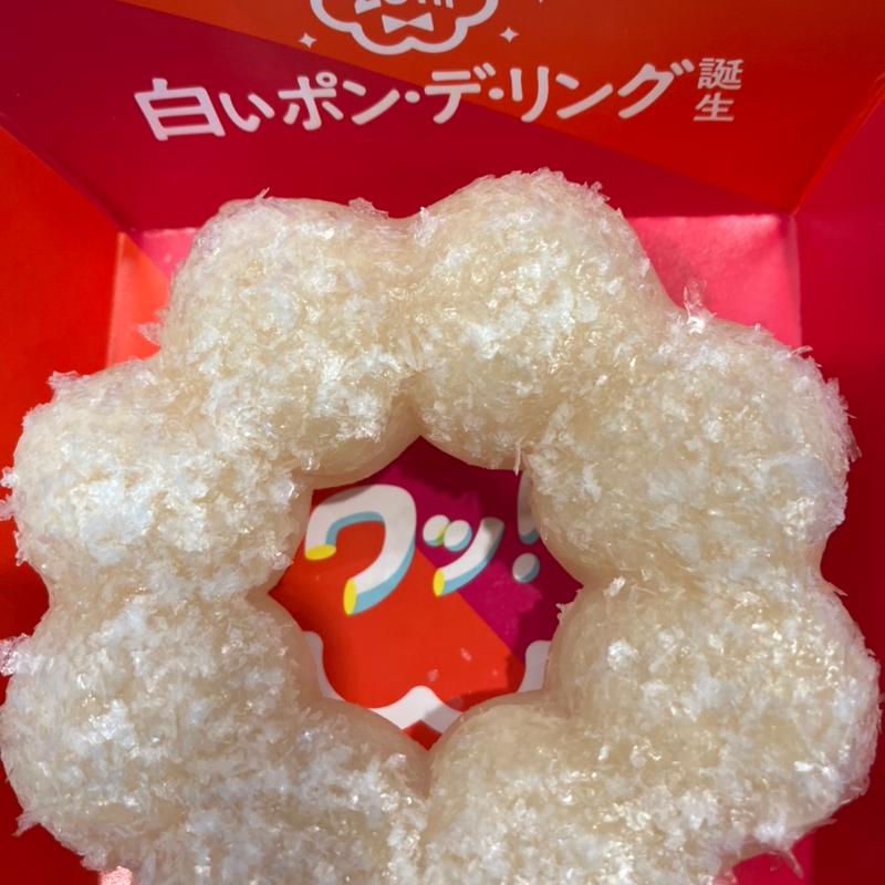 白いポン・デ・白あん(ミスタードーナツ イオンモール札幌平岡ショップ)