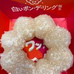 白いポン・デ・白あん