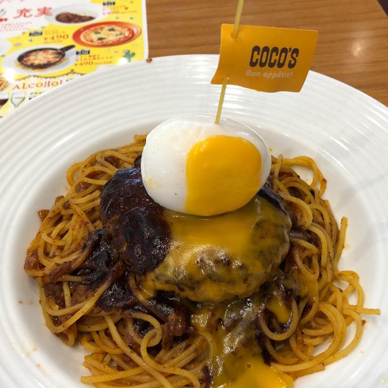 ハンバーグボロネーゼ(ココス 扇店)