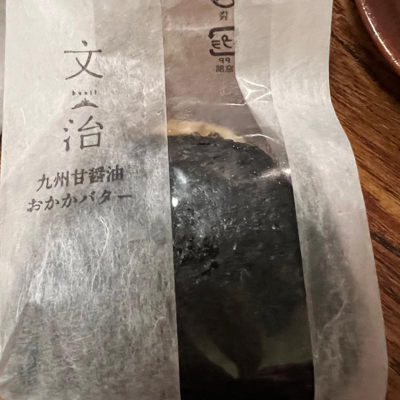 おにぎり(一汁三菜 えちごや)