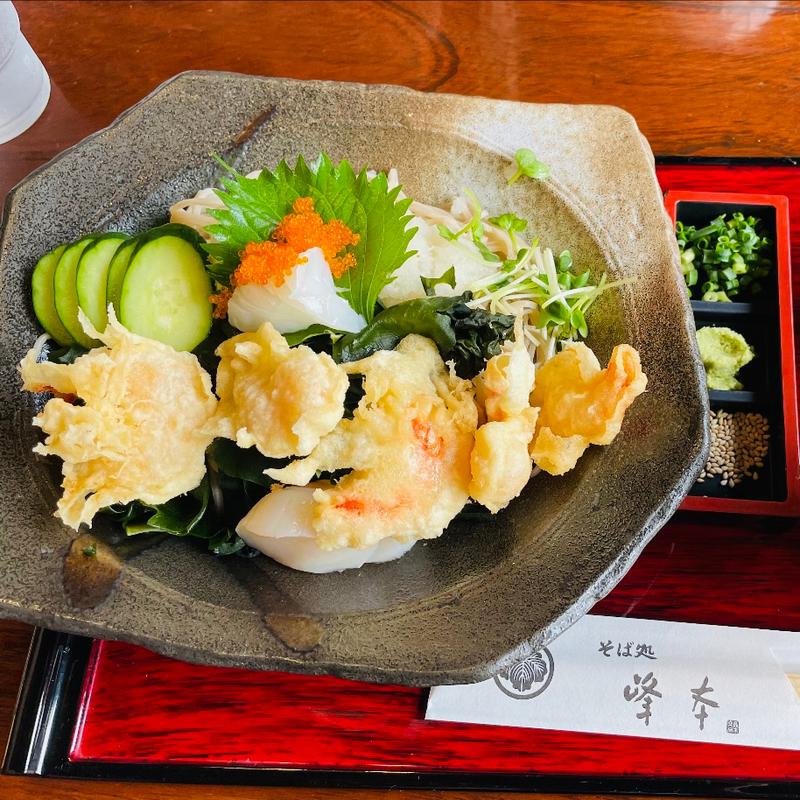 いそしぶき(藤沢峰本 寒川店 （ふじさわみねもと）)